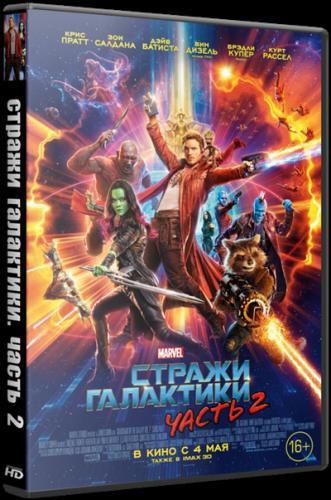 стражи галактики скачать торрент Стражи галактики 1-3 сезон / marvel's guardians of the galaxy.