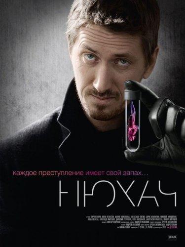 Где скачивать сериалы на телефон