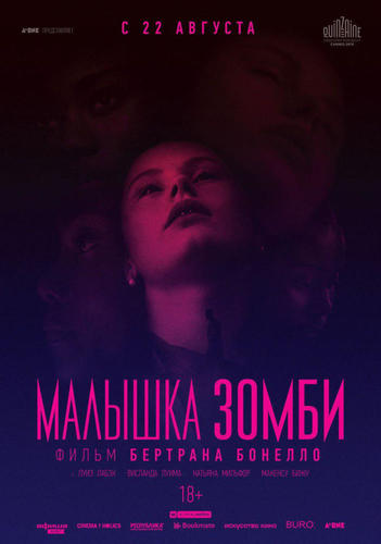 Малышка Зомби (2019) Скачать Торрент В Хорошем Качестве Hd 1080 Фильм